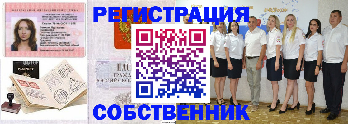 временная регистрация госуслуги в Алдане